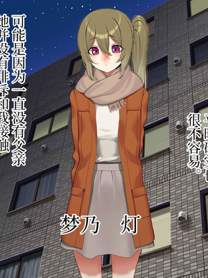 [なのかえいち] 再婚妻と義娘とこたつ催淫正月挨拶で親戚一同ハメまくり催眠元旦 [心海汉化组]_040_ltne