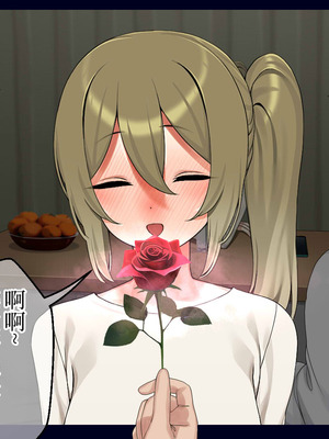 [なのかえいち] 再婚妻と義娘とこたつ催淫正月挨拶で親戚一同ハメまくり催眠元旦 [心海汉化组]_045_bcmf