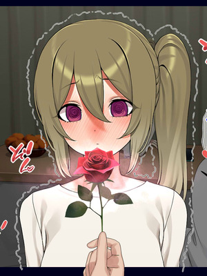 [なのかえいち] 再婚妻と義娘とこたつ催淫正月挨拶で親戚一同ハメまくり催眠元旦 [心海汉化组]_046_tkej