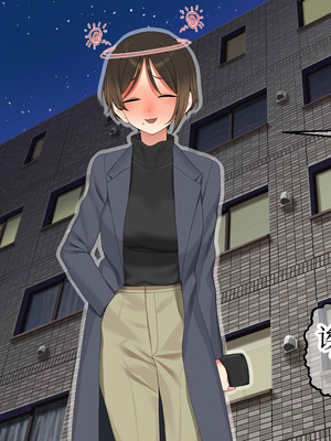 [なのかえいち] 再婚妻と義娘とこたつ催淫正月挨拶で親戚一同ハメまくり催眠元旦 [心海汉化组]_060_jhpx