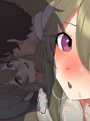 [なのかえいち] 再婚妻と義娘とこたつ催淫正月挨拶で親戚一同ハメまくり催眠元旦 [心海汉化组]_065_fqja