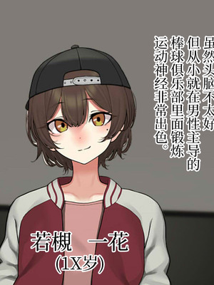 [なのかえいち] 再婚妻と義娘とこたつ催淫正月挨拶で親戚一同ハメまくり催眠元旦 [心海汉化组]_134_xpqg