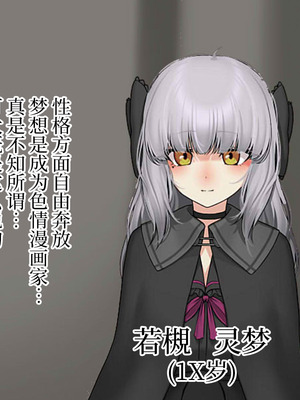 [なのかえいち] 再婚妻と義娘とこたつ催淫正月挨拶で親戚一同ハメまくり催眠元旦 [心海汉化组]_135_iuoc