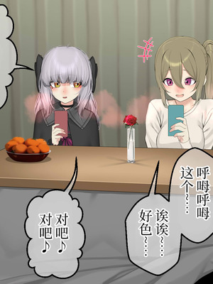 [なのかえいち] 再婚妻と義娘とこたつ催淫正月挨拶で親戚一同ハメまくり催眠元旦 [心海汉化组]_141_cdyj