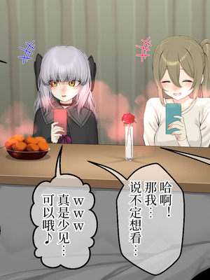 [なのかえいち] 再婚妻と義娘とこたつ催淫正月挨拶で親戚一同ハメまくり催眠元旦 [心海汉化组]_142_jiqe