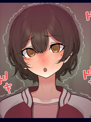 [なのかえいち] 再婚妻と義娘とこたつ催淫正月挨拶で親戚一同ハメまくり催眠元旦 [心海汉化组]_146_utbd