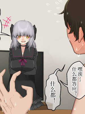 [なのかえいち] 再婚妻と義娘とこたつ催淫正月挨拶で親戚一同ハメまくり催眠元旦 [心海汉化组]_170_ssqq