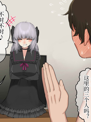 [なのかえいち] 再婚妻と義娘とこたつ催淫正月挨拶で親戚一同ハメまくり催眠元旦 [心海汉化组]_171_kdhi