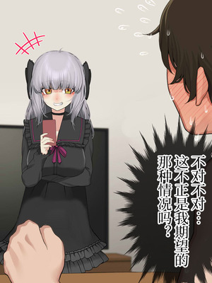 [なのかえいち] 再婚妻と義娘とこたつ催淫正月挨拶で親戚一同ハメまくり催眠元旦 [心海汉化组]_173_sqea