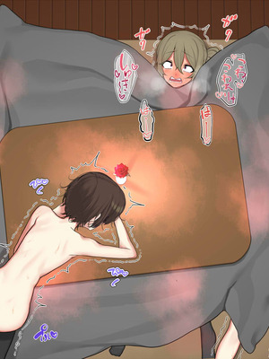 [なのかえいち] 再婚妻と義娘とこたつ催淫正月挨拶で親戚一同ハメまくり催眠元旦 [心海汉化组]_197_vhoc