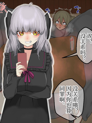 [なのかえいち] 再婚妻と義娘とこたつ催淫正月挨拶で親戚一同ハメまくり催眠元旦 [心海汉化组]_207_dtux