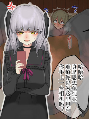 [なのかえいち] 再婚妻と義娘とこたつ催淫正月挨拶で親戚一同ハメまくり催眠元旦 [心海汉化组]_208_xtda