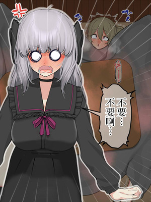 [なのかえいち] 再婚妻と義娘とこたつ催淫正月挨拶で親戚一同ハメまくり催眠元旦 [心海汉化组]_209_pslp