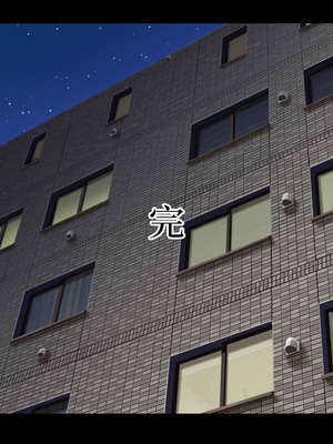 [なのかえいち] 再婚妻と義娘とこたつ催淫正月挨拶で親戚一同ハメまくり催眠元旦 [心海汉化组]_232_vnqv