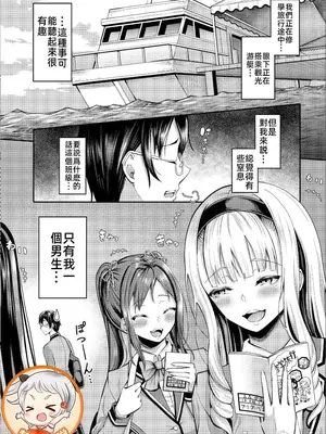 [はざくらさつき]遭難したら無人島で中出し放題01-14_01-00002