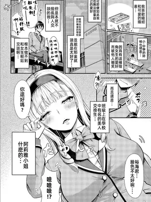 [はざくらさつき]遭難したら無人島で中出し放題01-14_01-00003