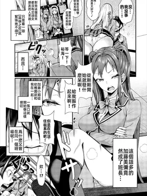 [はざくらさつき]遭難したら無人島で中出し放題01-14_01-00004