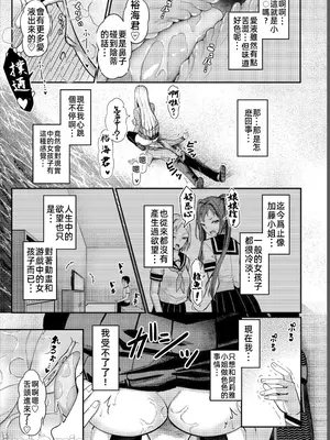 [はざくらさつき]遭難したら無人島で中出し放題01-14_01-00014