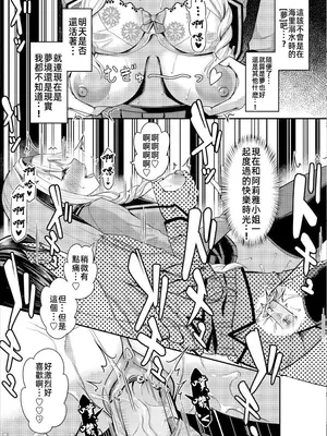 [はざくらさつき]遭難したら無人島で中出し放題01-14_01-00021