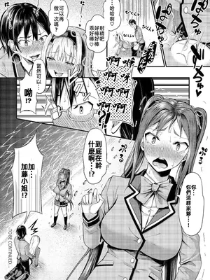 [はざくらさつき]遭難したら無人島で中出し放題01-14_01-00023