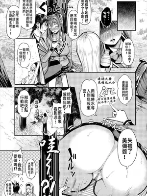 [はざくらさつき]遭難したら無人島で中出し放題01-14_02-00005