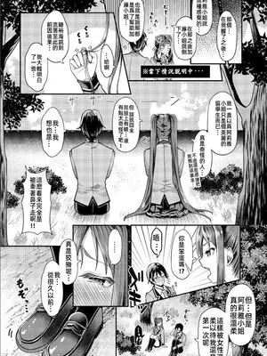 [はざくらさつき]遭難したら無人島で中出し放題01-14_02-00012