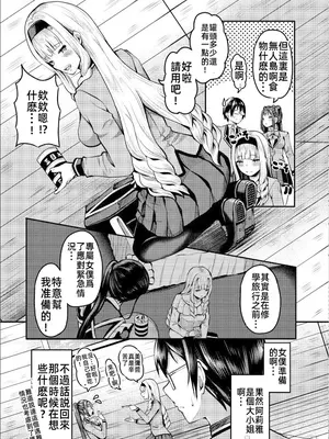 [はざくらさつき]遭難したら無人島で中出し放題01-14_03-00004