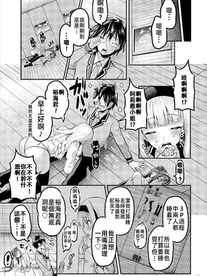 [はざくらさつき]遭難したら無人島で中出し放題01-14_03-00013