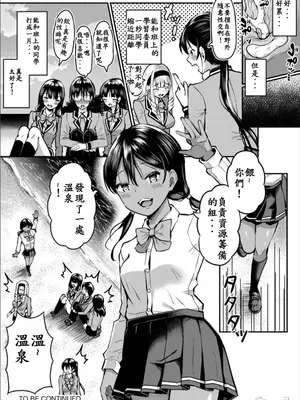 [はざくらさつき]遭難したら無人島で中出し放題01-14_04-00020