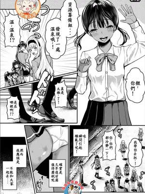 [はざくらさつき]遭難したら無人島で中出し放題01-14_05-00001