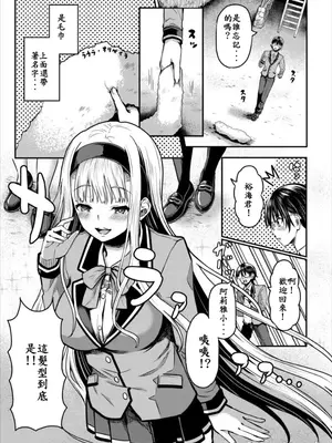 [はざくらさつき]遭難したら無人島で中出し放題01-14_05-00003