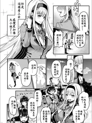 [はざくらさつき]遭難したら無人島で中出し放題01-14_05-00004