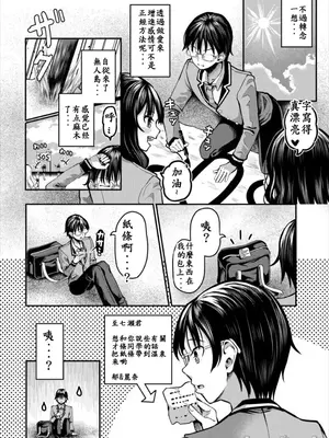 [はざくらさつき]遭難したら無人島で中出し放題01-14_06-00004