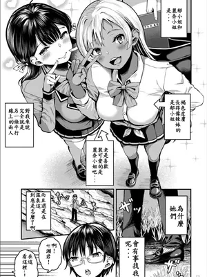 [はざくらさつき]遭難したら無人島で中出し放題01-14_06-00005