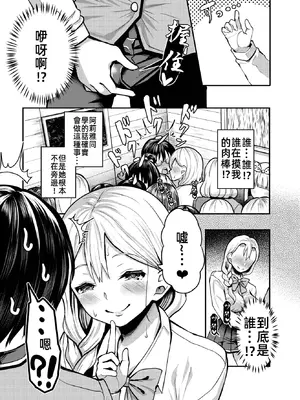 [はざくらさつき]遭難したら無人島で中出し放題01-14_07-00007