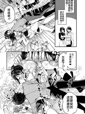 [はざくらさつき]遭難したら無人島で中出し放題01-14_07-00019