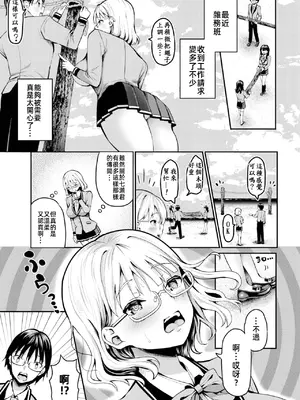 [はざくらさつき]遭難したら無人島で中出し放題01-14_08-00006