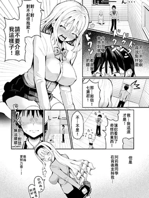 [はざくらさつき]遭難したら無人島で中出し放題01-14_08-00009