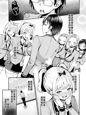 [はざくらさつき]遭難したら無人島で中出し放題01-14_09-00004