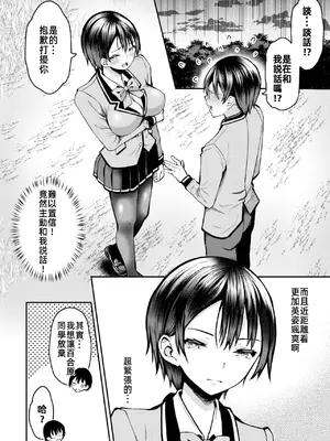 [はざくらさつき]遭難したら無人島で中出し放題01-14_09-00005