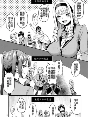 [はざくらさつき]遭難したら無人島で中出し放題01-14_10-00004