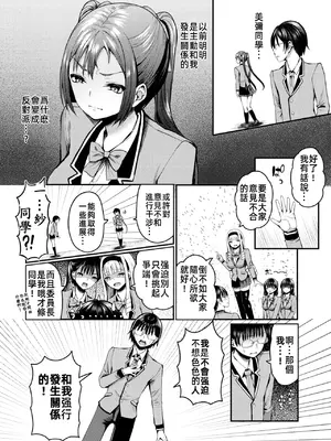 [はざくらさつき]遭難したら無人島で中出し放題01-14_10-00005