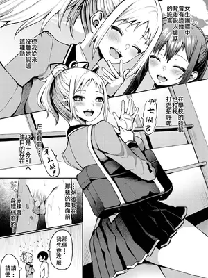 [はざくらさつき]遭難したら無人島で中出し放題01-14_11-00006