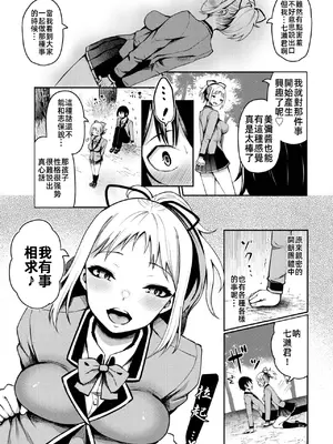 [はざくらさつき]遭難したら無人島で中出し放題01-14_11-00008