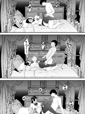 [まんま屋 (さめまんま)] 性体師 1~2～私の妻を抱いてくれ|請侵犯我的妻子～[中国翻訳][DL版][灼眼の牛爷爷个人汉化]_078