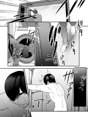 [まんま屋 (さめまんま)] 性体師 1~2～私の妻を抱いてくれ|請侵犯我的妻子～[中国翻訳][DL版][灼眼の牛爷爷个人汉化]_093