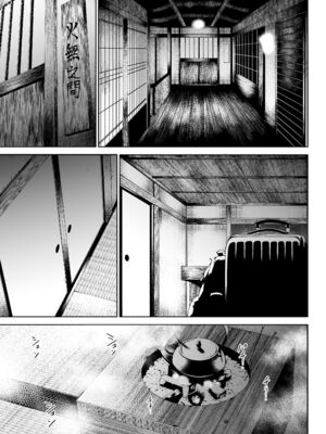 [タニシ屋 (奥谷たにし、たにし)] たにし屋総集編その壱至弐 [中国翻訳][疏碼][DL版][黑锅汉化组]_137