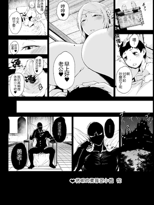 [タニシ屋 (奥谷たにし、たにし)] たにし屋総集編その壱至弐 [中国翻訳][疏碼][DL版][黑锅汉化组]_175