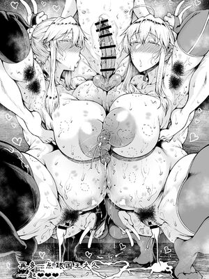 [タニシ屋 (奥谷たにし、たにし)] たにし屋総集編その壱至弐 [中国翻訳][疏碼][DL版][黑锅汉化组]_213