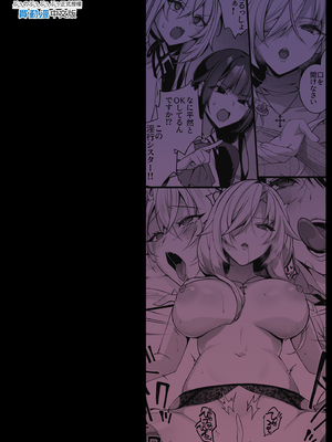 [ぷぅのぷぅぷぅぷぅ (しんどう)] 犯され催眠 4 男子1人しかいない学園で性格最悪のイジメっこに犯されまくる｜催眠の逆襲4～在女子學園內不斷遭受太妹疼愛 [中文] [無修正]_i-colophon